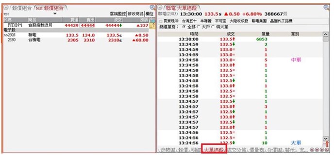 截圖圖片